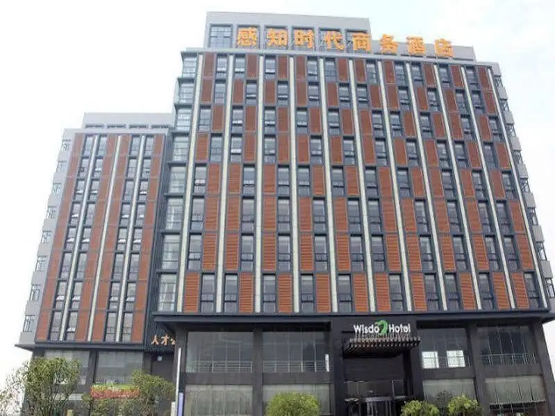 Уси: Wuxi Wisdom Hotel