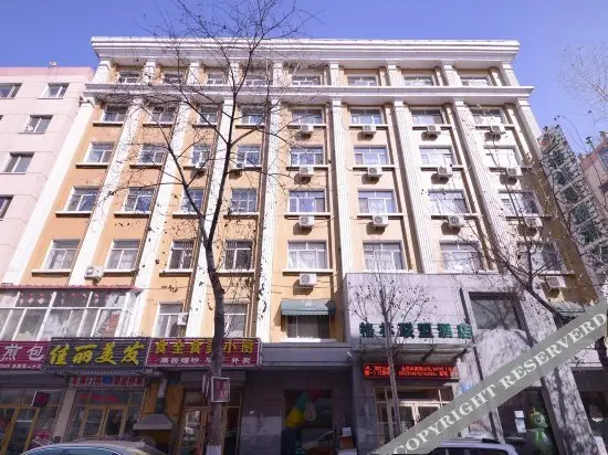 Харбин: 格林联盟(哈尔滨冰雪大世界太阳岛店)