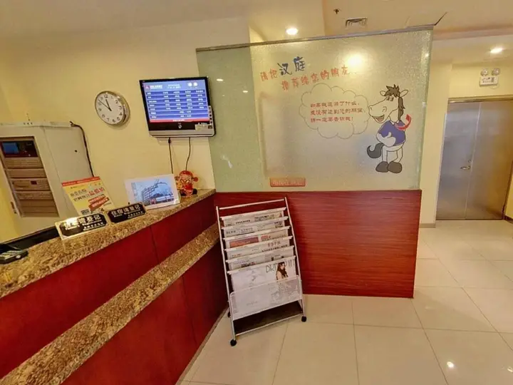 Шанхай: Hanting Hotel Shanghai Jing'an New Branch
