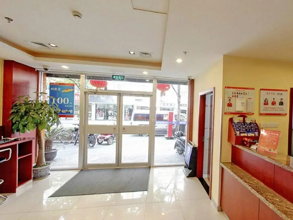 Шанхай: Hanting Hotel Shanghai Jing'an New Branch