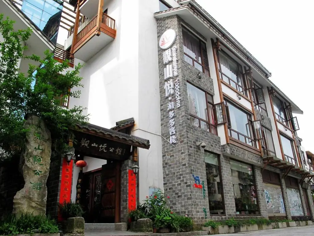 Чжанцзяцзе: Guanshanyue Honeymoon Mansion