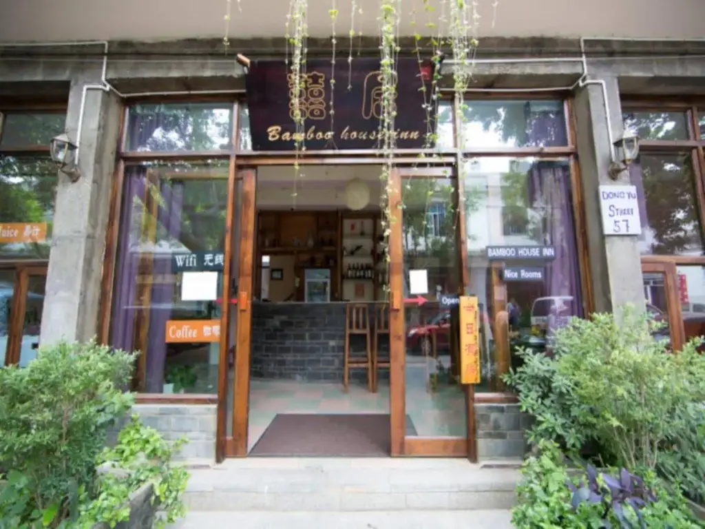 Дали: Bamboo House Inn