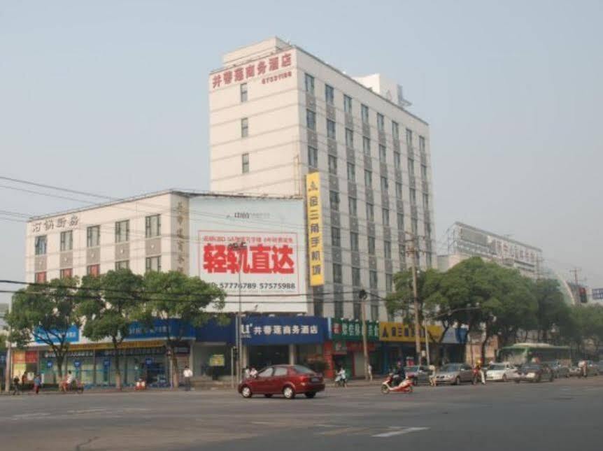 Шанхай: Kunshan Lotus Hotel