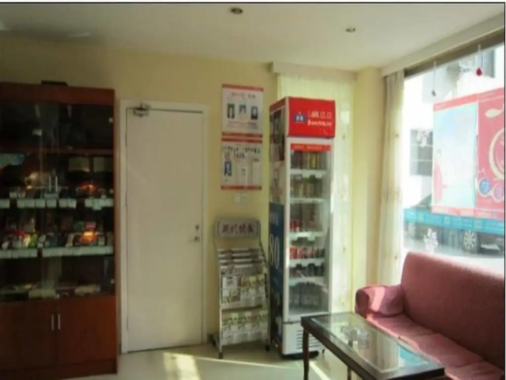 Уси: Wuxi Zhongxin Hotel (Wangzhuang Road Subway Station)