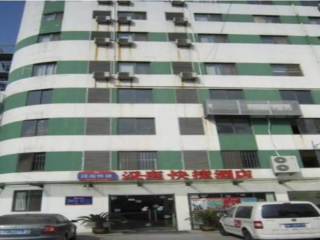 Уси: Wuxi Zhongxin Hotel (Wangzhuang Road Subway Station)