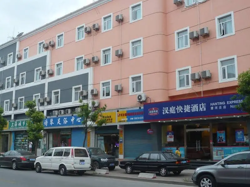 Шанхай: Hanting Hotel Shanghai Caohejing Branch