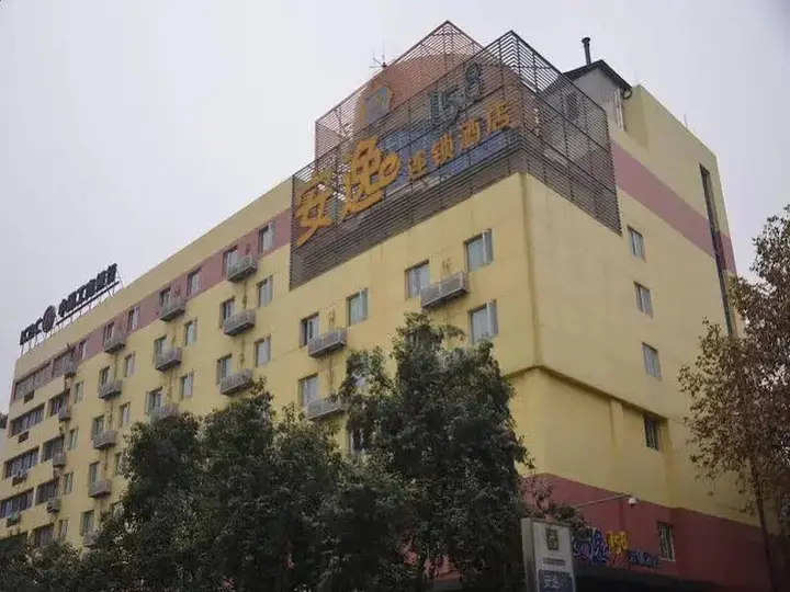 Чэнду: Anyi 158 Hotel Chengdu E Ying