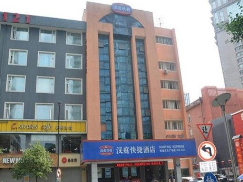 FX Hotel Wulin Square — фото 1