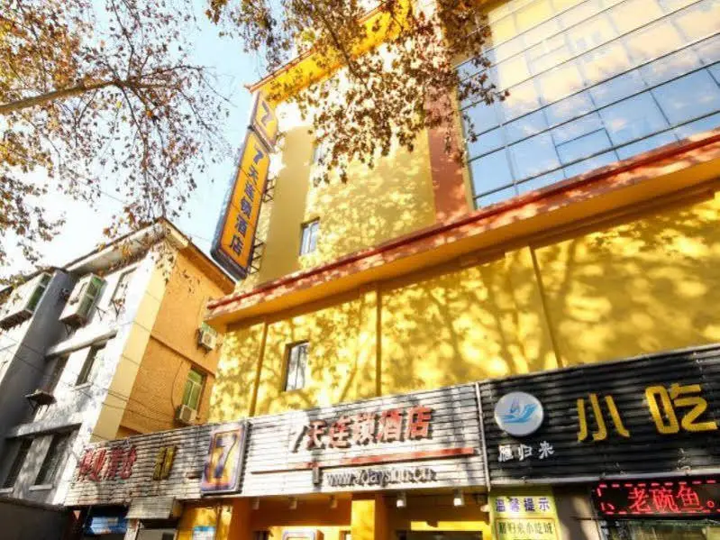 Сиань: Hanting Hotel (Shaanxi History Museum, Giant Wild Goose Pagoda Branch, Xi'an)