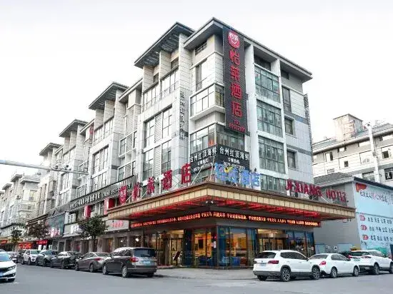 Иу: Elan Hotel (Yiwu International Trade City Store)