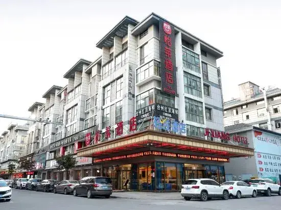 Иу: Elan Hotel (Yiwu International Trade City Store)