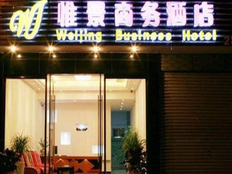 Weijing Zhangjiajie Nanzhuangping Hotel — фото 1