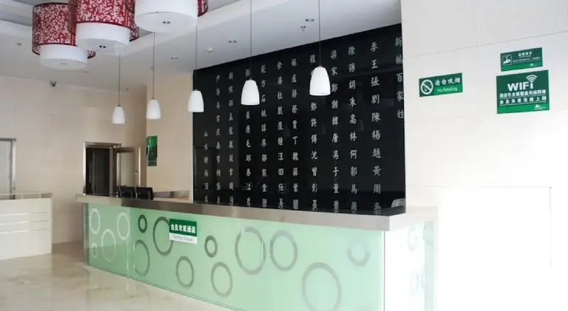 Пекин: Shanshui Trends Hotel Liyuan Branch