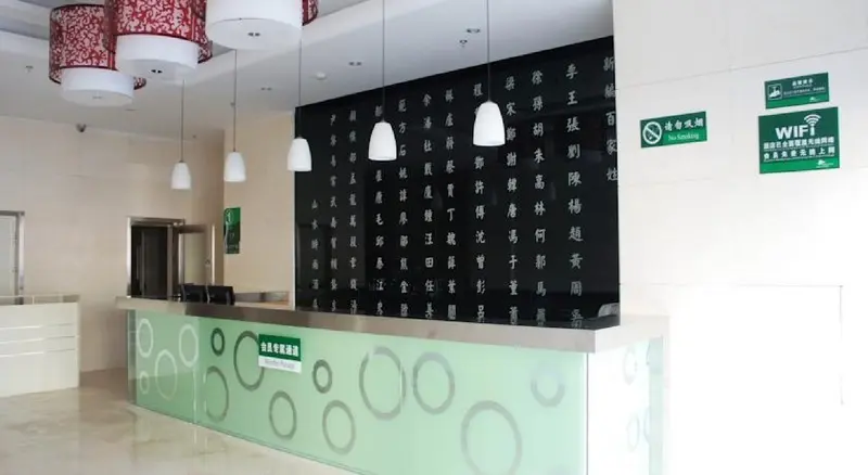 Пекин: Shanshui Trends Hotel Liyuan Branch