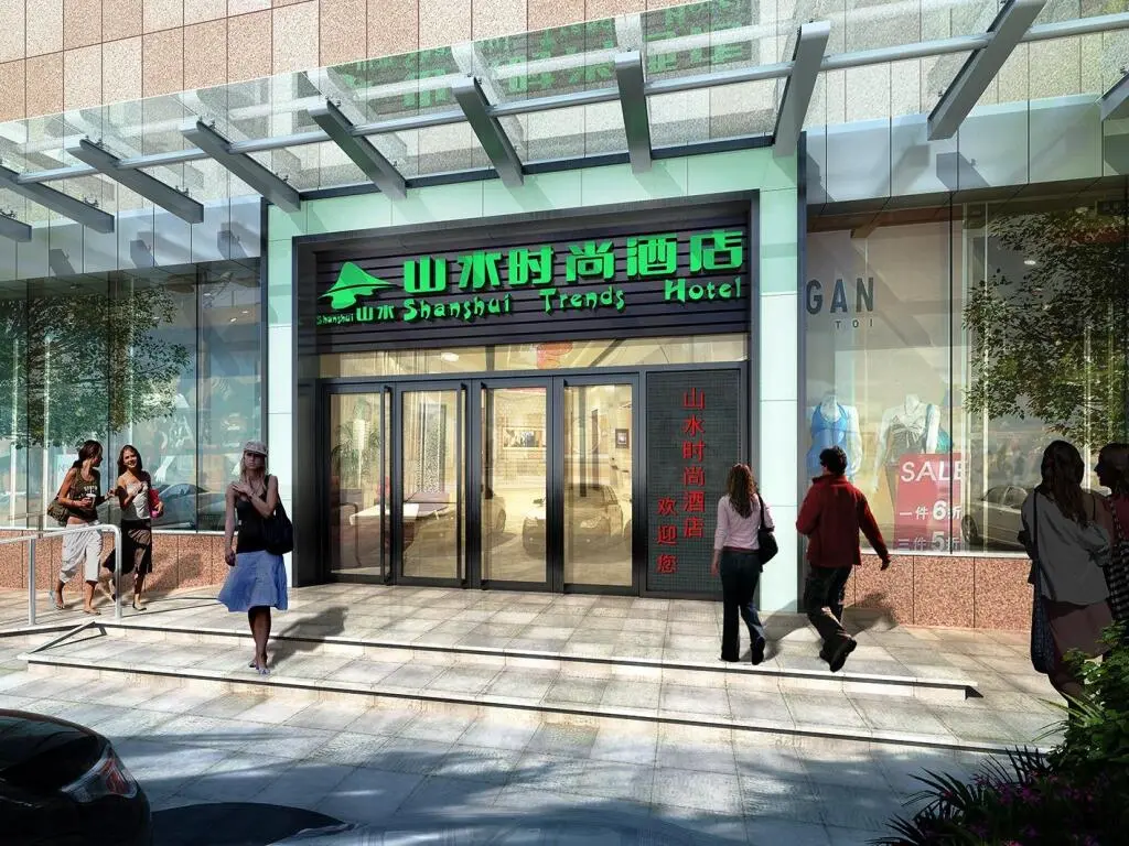 Пекин: Shanshui Trends Hotel Liyuan Branch
