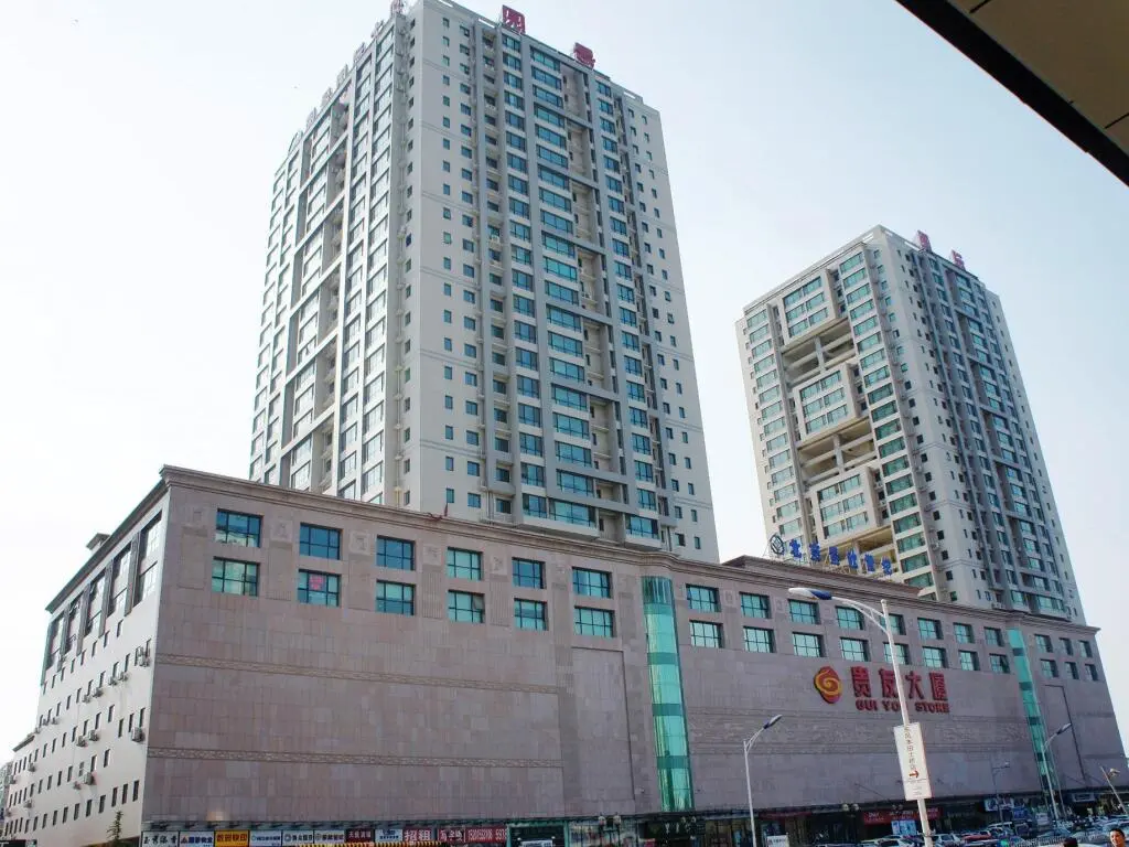 Пекин: Shanshui Trends Hotel Liyuan Branch
