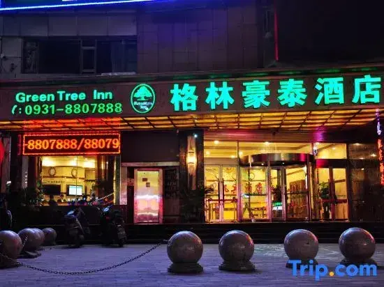 Ланьчжоу: GreenTree Hotel (Lanzhou Railway Station Subway Station)