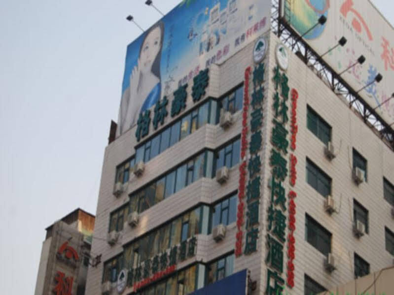 Ланьчжоу: GreenTree Hotel (Lanzhou Railway Station Subway Station)