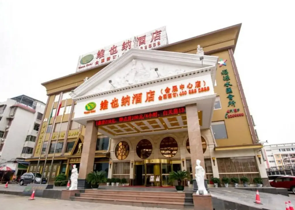 Гуйлинь: Guilin Xiduo International Hotel
