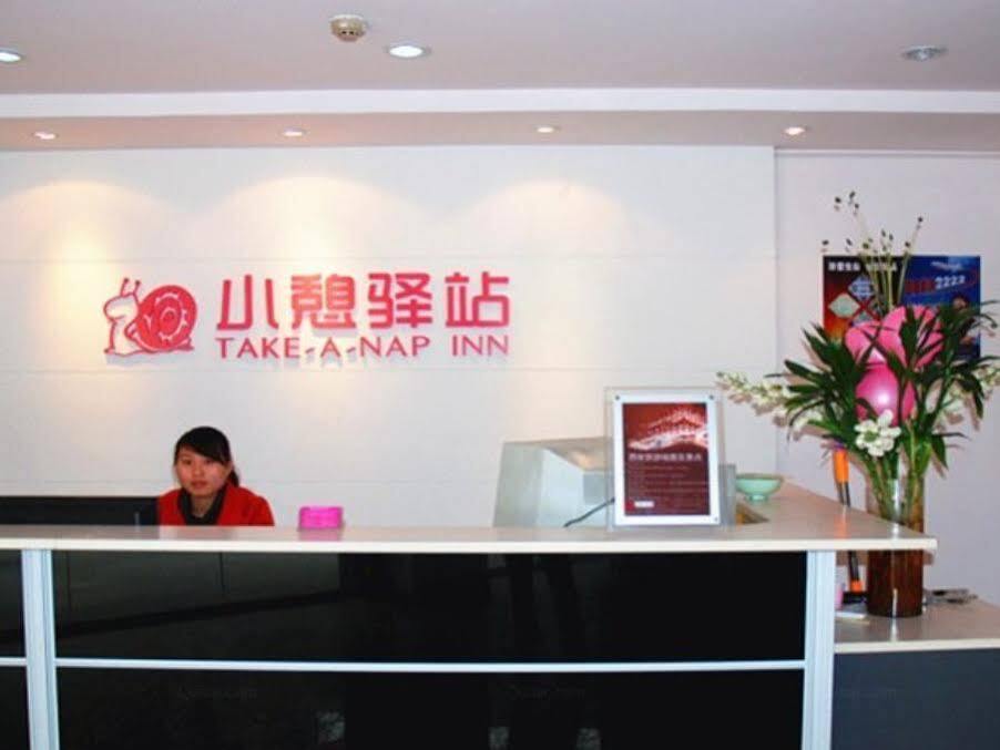 Сиань: Xian Rest Inn Dachaishi