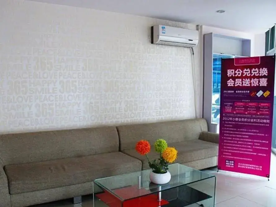 Сиань: Rest Inn (Qujiang Convention and Exhibition Center TV Tower)