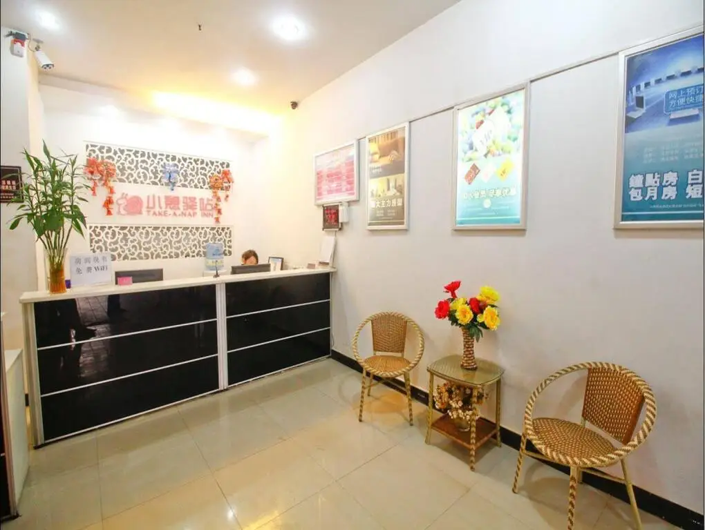 Сиань: Xian Rest Inn Mini County
