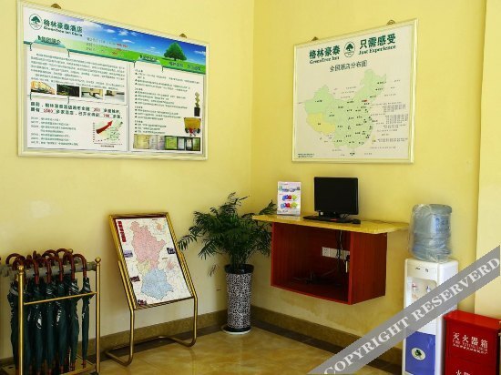 Цзиндэчжэнь: GreenTree Inn Jingdezhen Shuguang Road Antique Market Hotel