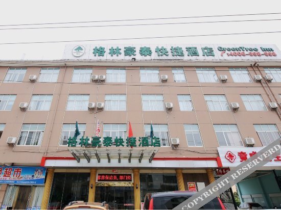 Цзиндэчжэнь: GreenTree Inn Jingdezhen Shuguang Road Antique Market Hotel