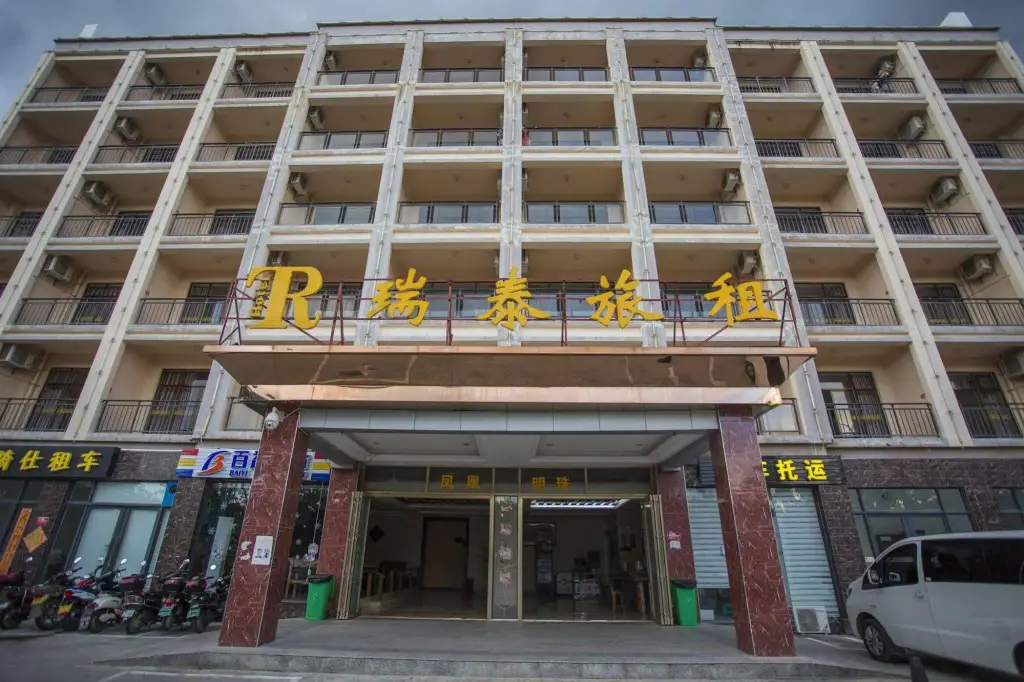 Санья: Ruitai Business Hotel