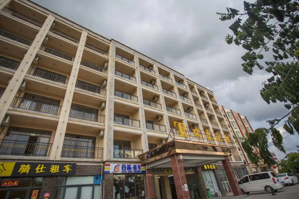 Санья: Ruitai Business Hotel