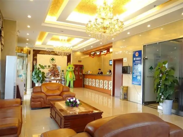 Хэфэй: GreenTree Inn Hefei Yakun Plaza Branch