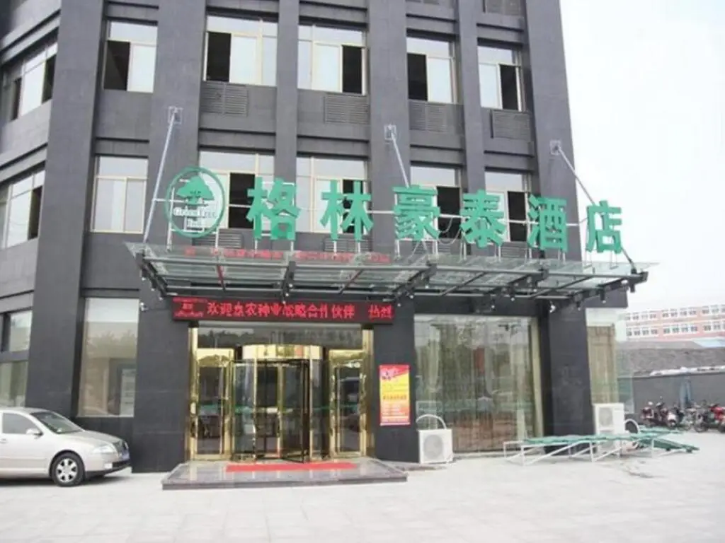 Хэфэй: GreenTree Inn Hefei Yakun Plaza Branch