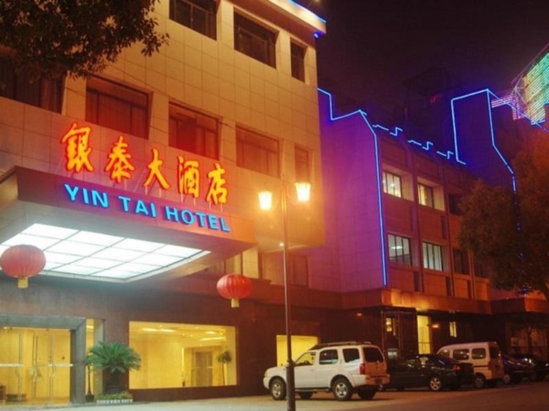 Shaoxing Yintai Hotel — фото 1