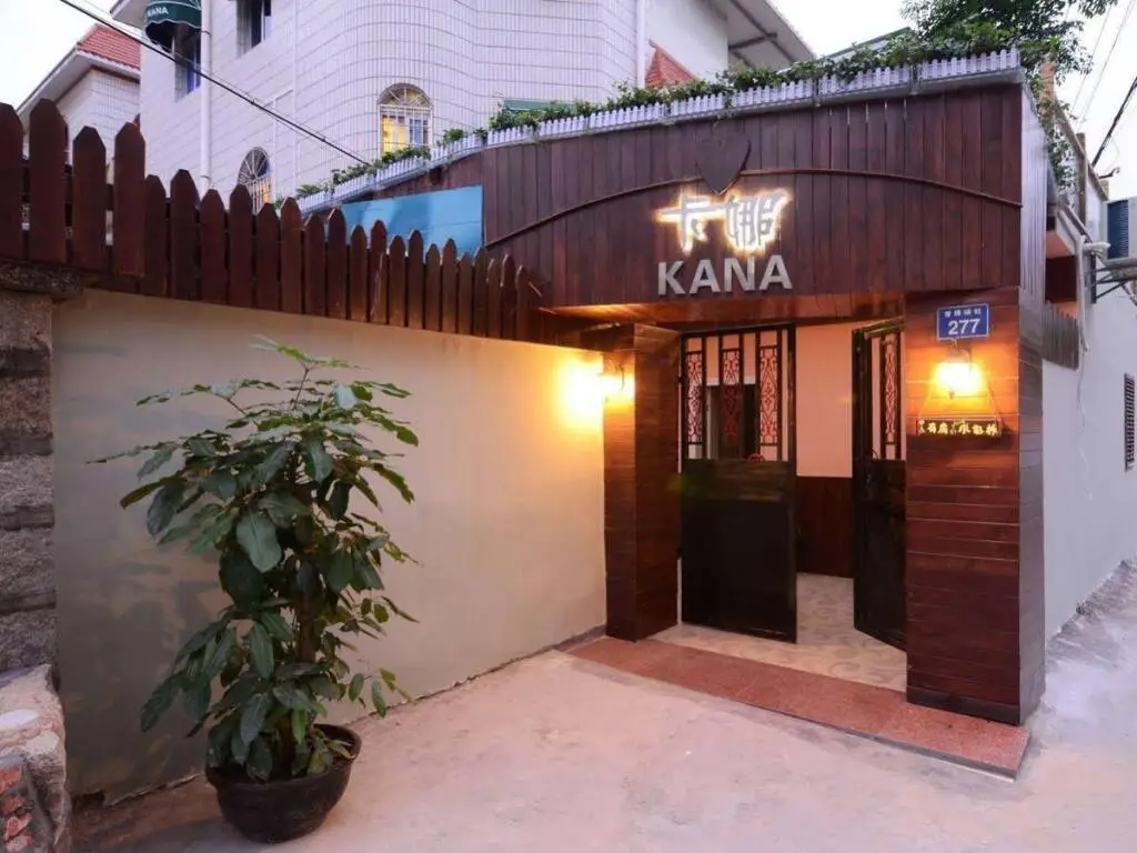 Сямынь: Xiamen Karna Inn