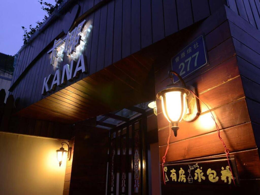 Xiamen Karna Inn — фото 1