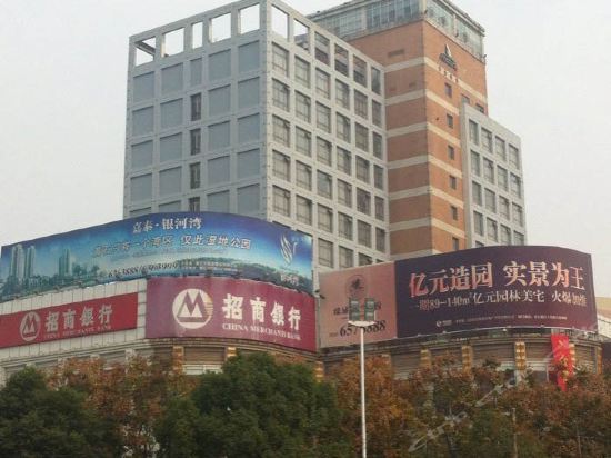 Jin Wan International Hotel — фото 1