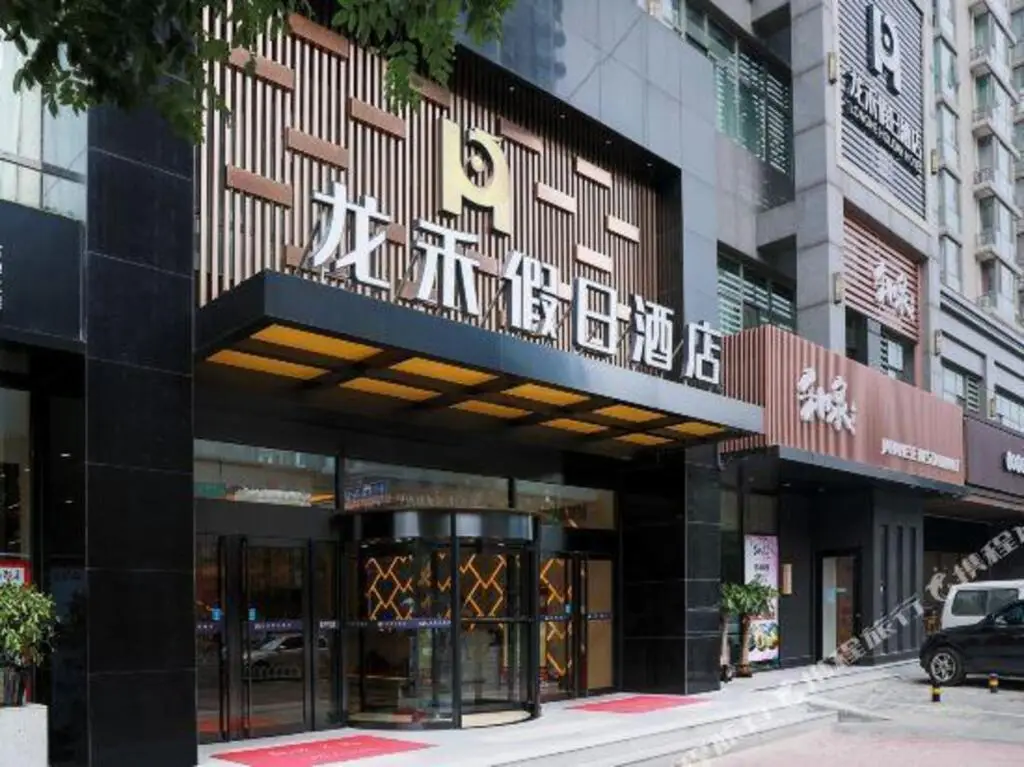 Пекин: Beijing Helong Holiday Hotel