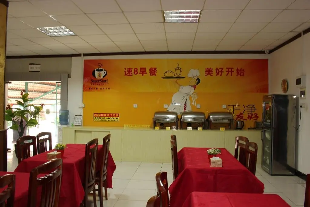 Гуанчжоу: Super 8 by Wyndham Guangzhou BY Airport Renhe Subway Station
