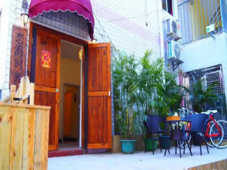 Сямынь: Xiamen sea inn