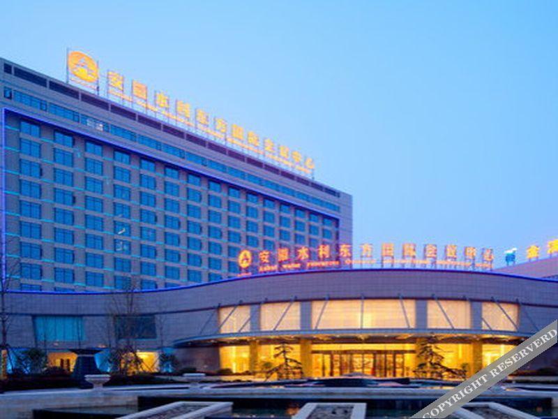 Hefei Shuili Oriental International Conference Center Hotel — фото 1