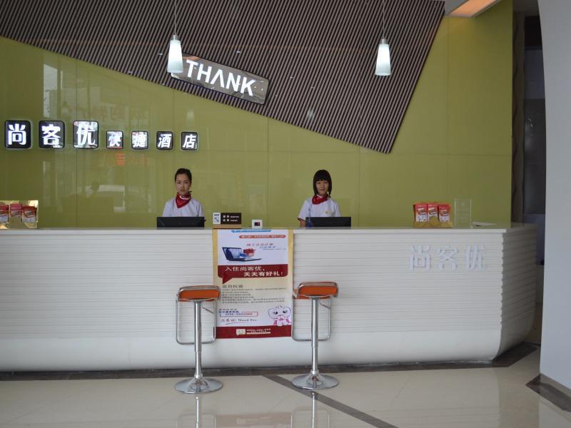 Шэньчжэнь: Thank You Inn ShenZhen Airport Branch