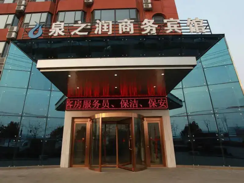 Цзинань: Jinan Quan Zhi Run Hotel