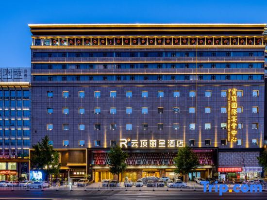 Тайюань: Rezen Hotel Taiyuan Wanda Plaza Yunding