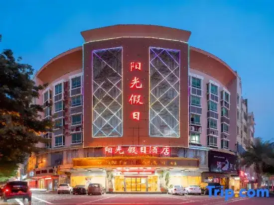 Цюаньчжоу: Sunny Holiday Hotel