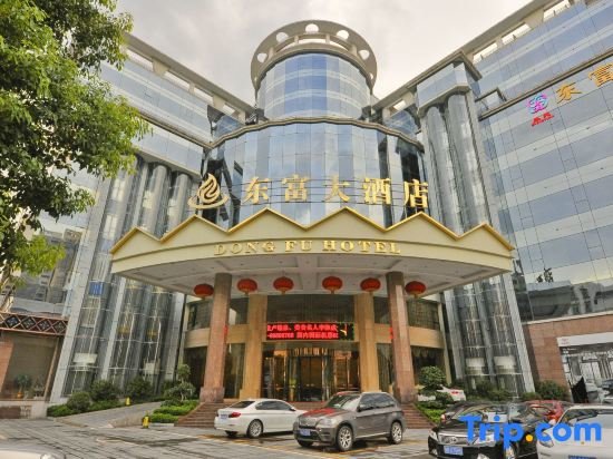 Гуанчжоу: Dongfu Hotel (Guangzhou Huadu Plaza Cultural Tourism City)