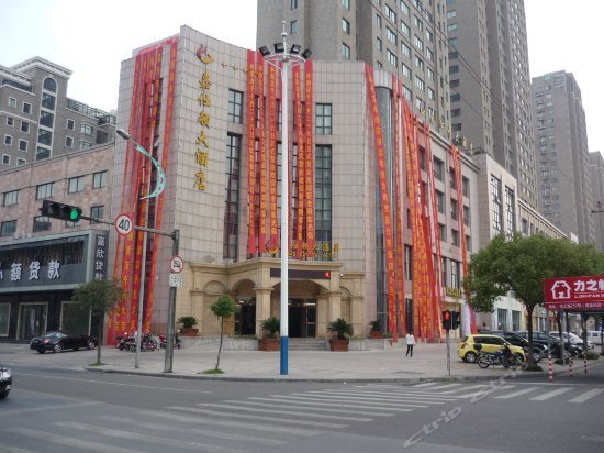 Цзясинь: Jiaxing Kras Dayton Hotel