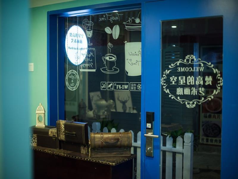 Сямынь: Little Conch Inn