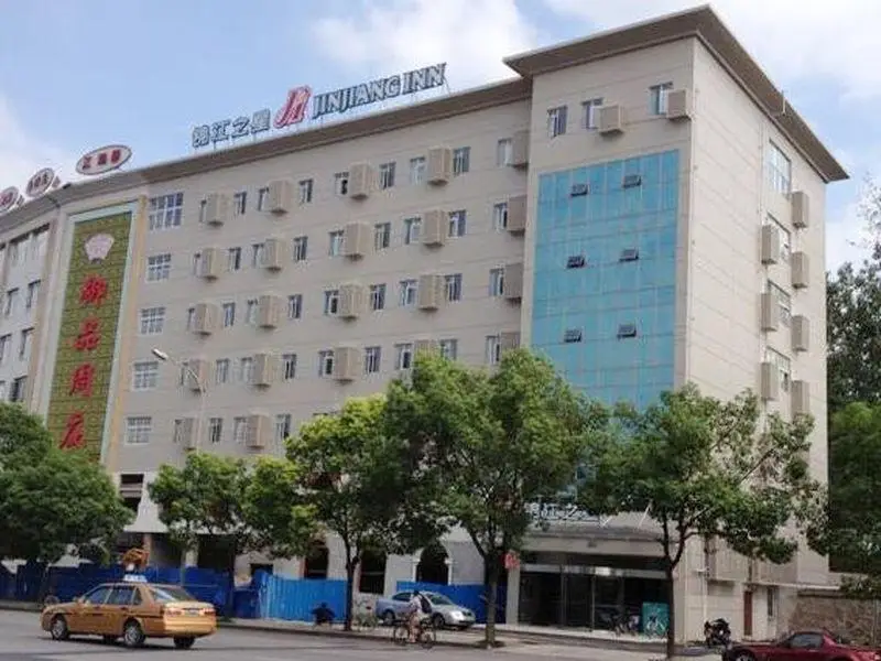 Нанкин: Jinjiang Inn Nanjing Houbiaoying Road