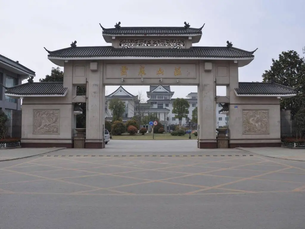 Xuzhou Yun Quan Hotel — фото 1