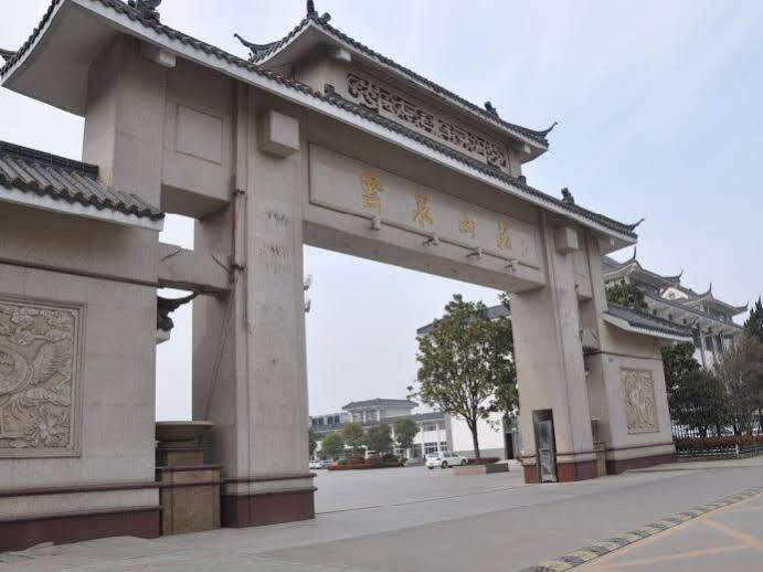 Сюйчжоу: Xuzhou Yun Quan Hotel